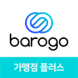 程序图标：바로고 가맹점 플러스