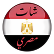 Icon of program: شات مصري