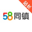 Ikon program: 58同镇站长