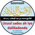 Usuul sadex ah iyo daliiladooda الأصول الثلاثة