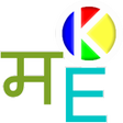 أيقونة البرنامج: Marathi to English Dictio…