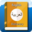 프로그램 아이콘: English Arabic Dictionary