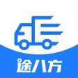프로그램 아이콘: 途八方货运