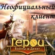 Иконка программы: LordsWM Mobile