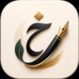 Programikonen: Arabic Fonts
