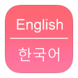 プログラムのアイコン：English To Korean Diction…