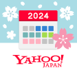Yahooカレンダー 無料スケジュールアプリで管理