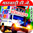 程序图标：Rajasthani DJ Ringtone 20…