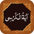 Icon of program: Ayatul Kursi آیت الکرسی