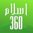 程序图标：Islam360: Quran Hadith Qi…