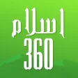 Islam360: Quran Hadith Qibla