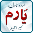 Icon of program: Yaram Urdu Novel