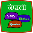 程序图标：Nepali Sms, status, Quote…