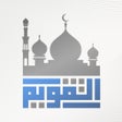 Ícone do programa: التقويم الهجري مع المواعي…
