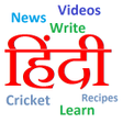 プログラムのアイコン：Type Hindi Offline + All …
