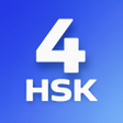 Icon of program: HSK-4 online test  HSK ex…