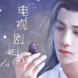 Ícone do programa: c drama app with English …
