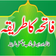 Ikona programu: Tarika Fatiha  فاتحہ کا ط…