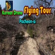 Programın simgesi: Korean Drone Flying Tour …