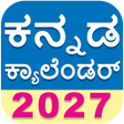 程序图标:Kannada Calendar Mini