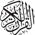 Ikona programu: القران الكريم سعد الغامدى