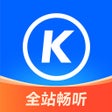 프로그램 아이콘: 酷狗畅听版 - 海量热歌无限畅听