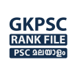 GKPSC EXAM HELPER Kerala PSC Rank File 2018