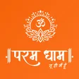 أيقونة البرنامج: Param Dham