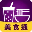 Icon of program: 六角美食通