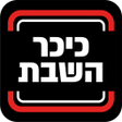 Иконка программы: Kikar.co.il - Charedi New…
