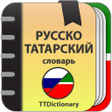 Icon of program: Русско-татарский и Татарс…