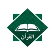 Icon of program: Al Quran Radio