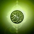 程序图标：Al Quran kareem القرأن ال…