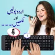 程序图标：Urdu Voice Typing Keyboar…