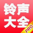 程序图标：铃声大全10000每天更新