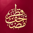 プログラムのアイコン：مصحف قطر Mushaf Qatar