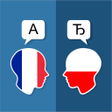Ikon program: French Polish Translator