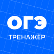 Icoon van programma: ОГЭ Тренажер