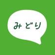 プログラムのアイコン：みどりチャット