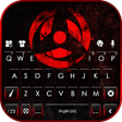 أيقونة البرنامج: Sharingan Interspace Keyb…