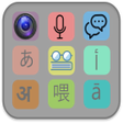 أيقونة البرنامج: TT Translate Hindi Englis…