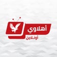 Icône du programme : أخبار الأهلي المصري