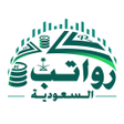 Icon of program: رواتب السعودية