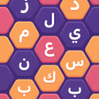 Icoon van programma: كلمة السر كلمات متقاطعة ك…