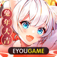 プログラムのアイコン：異界之鑰-浪漫聖誕全新裝扮
