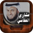 Icon of program: Coran Mishary Rashid Alaf…