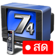 程序图标：TVthai 74HD - ทวออนไลนไทย