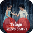 プログラムのアイコン：Telugu Video Status