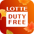 程序图标：LOTTE DUTY FREE