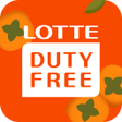 프로그램 아이콘: LOTTE DUTY FREE